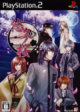 Towa no Sakura (Japan) (Genteiban) box cover front